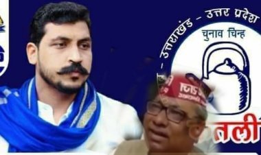 श्री राम पर बेशर्मिभरी आपत्तिजनक टिप्पणी करने वाले क्या चंद्रशेखर रावण को भाजपा में जोड़ पायेंगे?