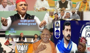 देश के चुनावी रण का गूढ़ रहस्य, कैसे हासिल हो सकती है सत्ता की चाबी ? जानिए जीत के गणित का फॉर्मूला 