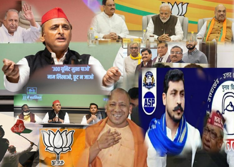 देश के चुनावी रण का गूढ़ रहस्य, कैसे हासिल हो सकती है सत्ता की चाबी ? जानिए जीत के गणित का फॉर्मूला 