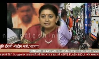 महंगाई का एक और वार, अभी बाकी कितने प्रहार । पेट्रोल डीजल और गैस सिलेंडर को लेकर बड़ी अपडेट