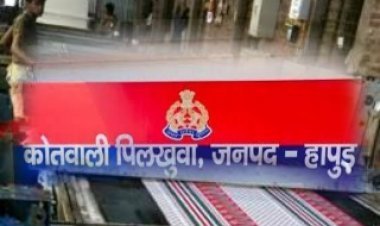 हापुड में कपड़ा रंगाई के कारखाने में जहरीली गैस की चपेट में आने से हादसा , अब तक 2 की मौत