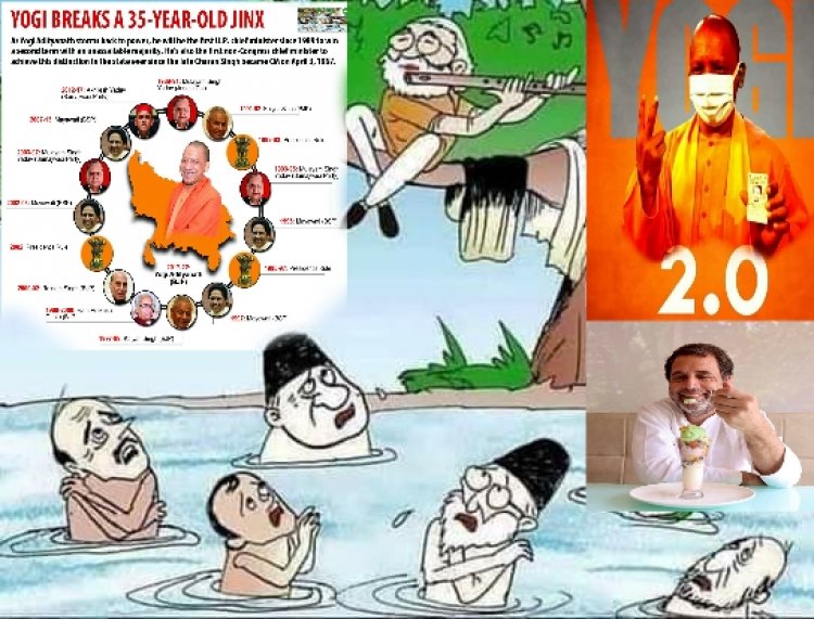 बीजेपी ने कैसे बचाई कांग्रेस की इज्जत , जानकर हैरान हो सकते हैं आप