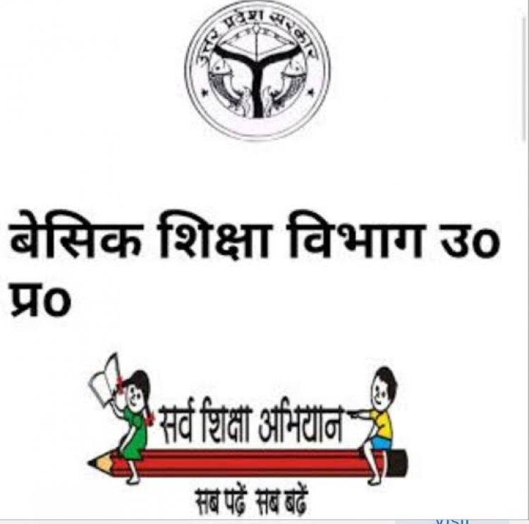 परीक्षा देने पहुंचे छात्रों तक नहीं पहुंच सका प्रश्न पत्र , परीक्षा हुई रद्द