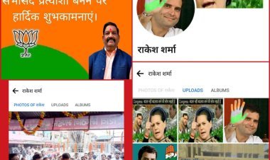 हापुड में राहुल गांधी पर मेहरबान बीजेपी, चुनावी घमासान की जंग हुई दिलचस्प?