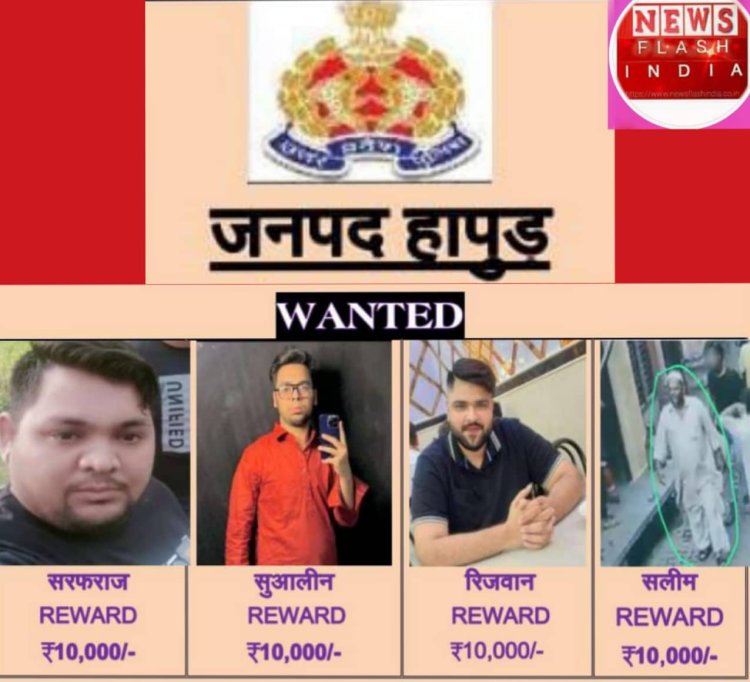 हापुड पुलिस का उपद्रवियों को पकड़ने के लिय अब तक का सबसे बड़ा एक्शन