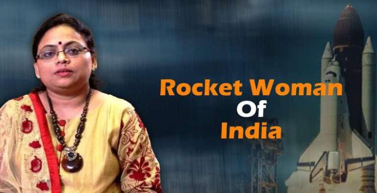 भारत देश की रॉकेट वूमेन कैसे बन गई लखनऊ की बेटी , इन्ही कंधो पर चंद्रयान 3 की सफलता का जिम्मा