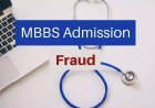 हापुड : MBBS छात्रा की शातिर करतूत का खुलासा , हाईकोर्ट के आदेश पर एफआईआर दर्ज