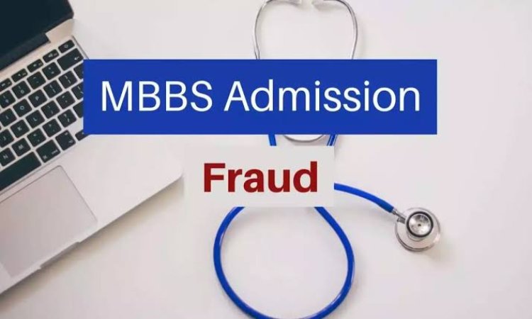 हापुड : MBBS छात्रा की शातिर करतूत का खुलासा , हाईकोर्ट के आदेश पर एफआईआर दर्ज