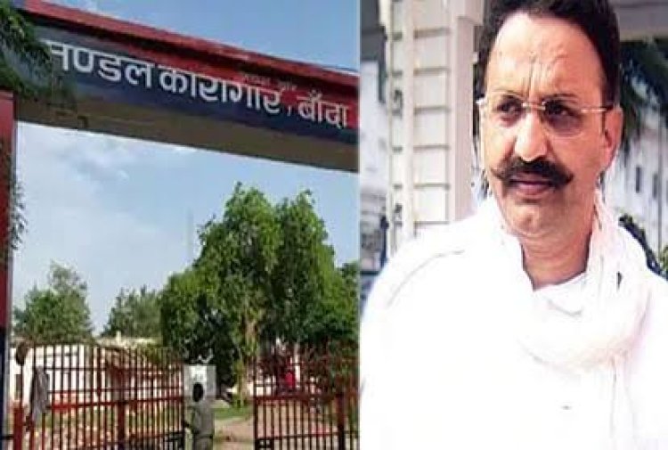 मुख्तार अंसारी की मौत के बाद बांदा जेलर को मिली धमकी कहा- तुझे तो ठोकना है
