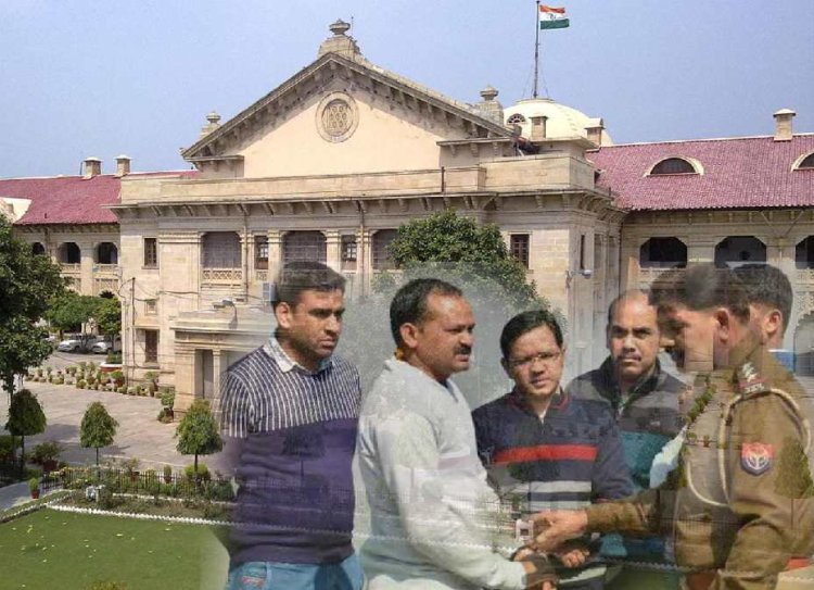 7 लाख लोगो को चुना लगाने वाला हापुड का मशहूर ठगी गैंग पहुंचा हाईकोर्ट