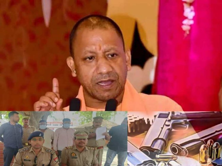 Hapur : हापुड में सीएम योगी की सभा से पहले हथियारों की बड़ी खेप बरामद , दो आरोपी गिरफ्तार