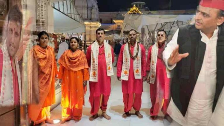 पुजारी वेशभूषा देख क्यों भड़के अखिलेश यादव जताई कड़ी नाराजगी , कड़ी कार्यवाही की मांग की, जानिए क्या है मामला