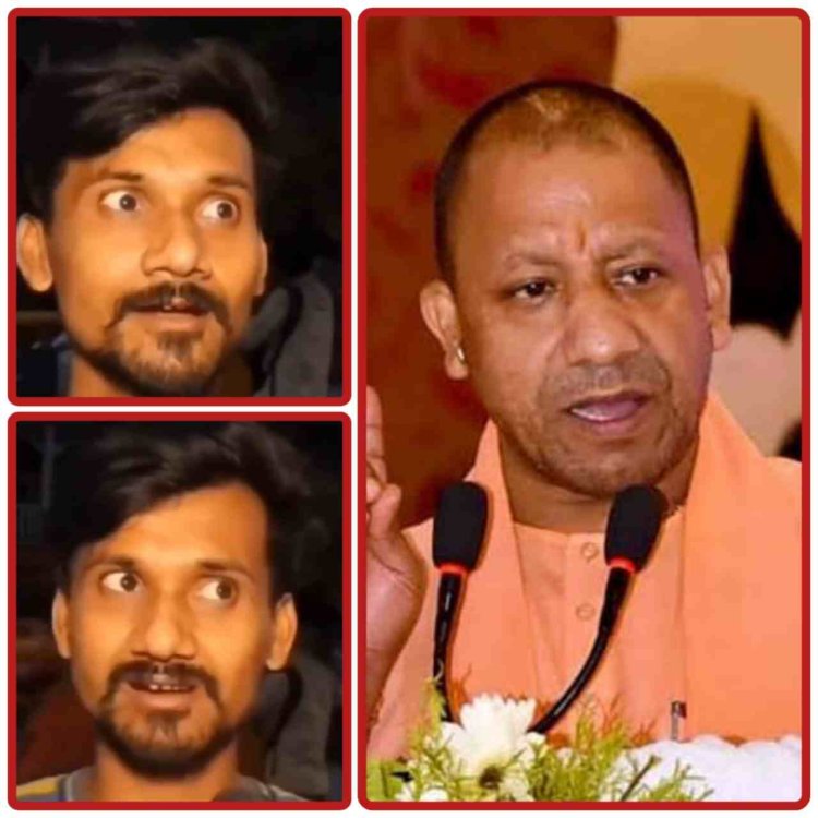 Video : दिल्ली में शमीम ने दी सीएम योगी आदित्यनाथ को काटने की दी धमकी , प्रयागराज पुलिस ने ऐसे सिखाया सबक