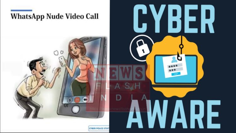 Online Fraud या ठगी का शिकार होने पर तुरंत उठाए ये कदम , जानिए ऐसी स्थिति में नुकसान से बचने के लिए क्या करें