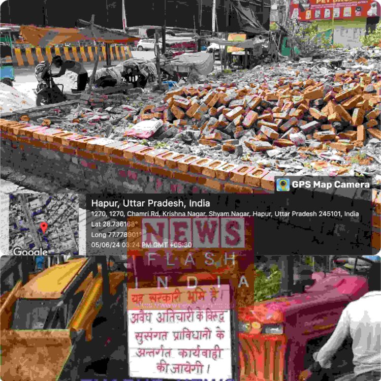 हापुड : भूमाफियाओं का दुस्साहस कब्जा करने के लिए सरकारी भूमि से गायब कर दिया चेतावनी वाला सरकारी बोर्ड, प्रशासन बेखबर