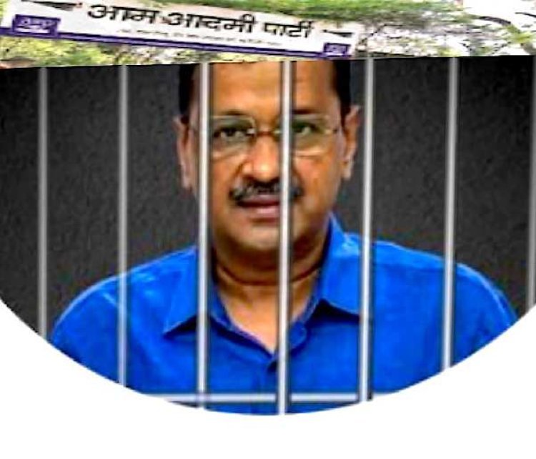 सीएम केजरीवाल को मिली जमानत पर कोर्ट ने लगाई रोक, बाहर निकलने को बैचेन केजरीवाल को नही मिली राहत