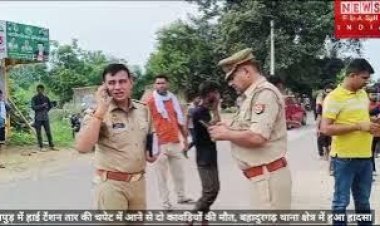 हापुड में कावड़ियों के जत्थे के साथ दर्दनाक हादसा , देखिए लाइव तस्वीरें