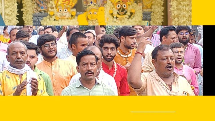 भगवान जगन्नाथ रथ यात्रा से पहले गली गली में हरिनाम सेवा करते निकल रही प्रभात फेरी, भावविभोर हुए श्रद्धालु