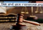 न्यायालय से मौत के 3 महीने बाद मिला हापुड़ की मासूम को इंसाफ , हैवानियत की शिकार हुई नाबालिक मासूम