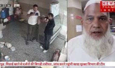 गाजियाबाद मेरठ में हापुड़ के घेवर ने बिगाड़ी 70 लोगों की तबियत ? कई लोगों ICU में भर्ती, प्रशासन जांच में जुटा