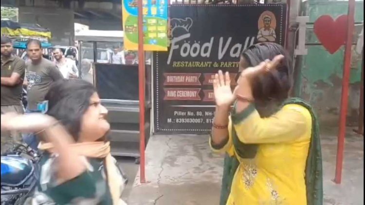 Girlfriend संग रेस्टोरेंट में प्यार की खिचड़ी पका रहा था पति, मौके पर पहुंची पत्नी और फिर दे दनादन , हुआ High Voltage Drama