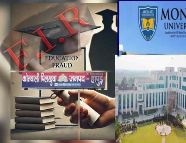 फर्जीवाड़ा रोकने के लिए मोनार्ड यूनिवर्सिटी की बड़ी कार्रवाई; 800 KM दूर चल रहे जाली डिग्री सिंडिकेट का किया पर्दाफाश