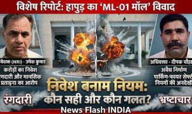 बुलडोजर की आहट या ब्लैकमेलिंग का खेल? हाईकोर्ट पहुँचा हापुड़ के ML-01 मॉल का मामला