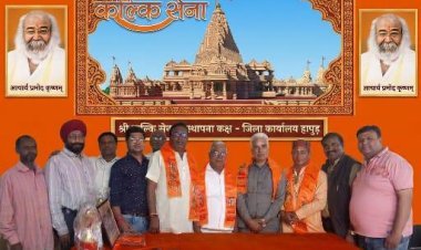 श्री कल्कि सेना का विस्तार: सत्येंद्र वर्मा बने पश्चिमी उत्तर प्रदेश के अध्यक्ष, संगठन ने कसी कमर