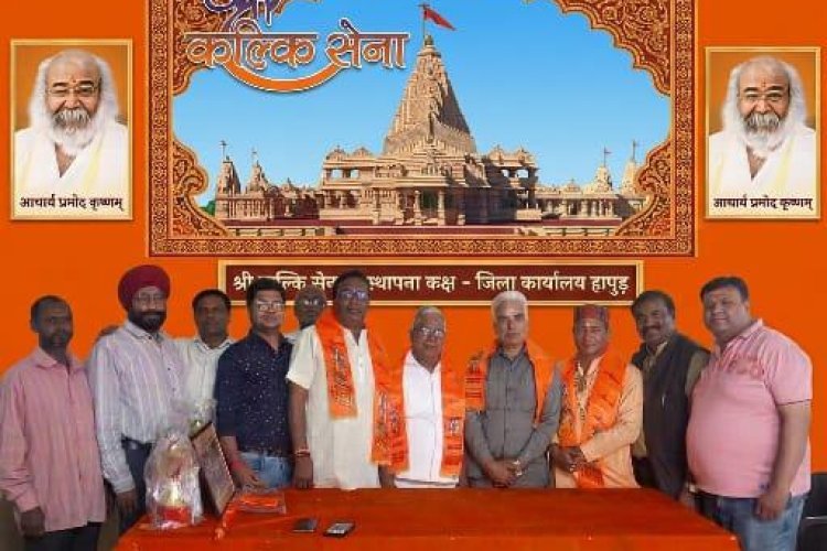 श्री कल्कि सेना का विस्तार: सत्येंद्र वर्मा बने पश्चिमी उत्तर प्रदेश के अध्यक्ष, संगठन ने कसी कमर