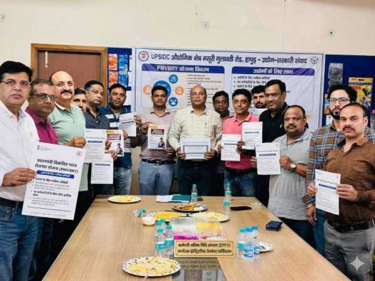 हापुड़: PMVBRY योजना से उद्योगों को मिलेगा आर्थिक प्रोत्साहन, रोजगार के खुलेंगे नए द्वार