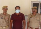 हापुड़ : दुष्कर्म करने वाला आरोपी जोगेंद्र गिरफ्तार, पुलिस की चौखट पर समझौते के प्रयास के बाद आखिरकार खाकी ने कसा शिकंजा