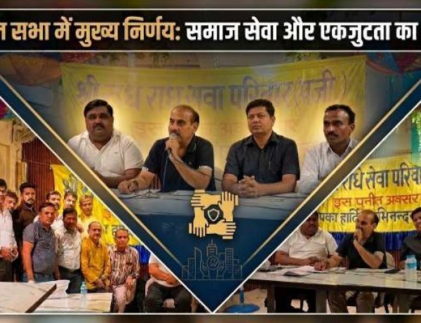 हापुड़ में सजेगी भव्य रासलीला: श्री राधा छटी महोत्सव पर वृंदावन के कलाकार बिखेरेंगे दिव्यता