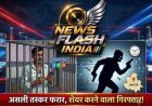 Hapur News : सुपर वायरल मैन गिरफ्तार , जिसके फोन से निकलते ही वायरल हो जाते हैं वीडियो, असली आरोपी तस्कर फरार, शेयर करने वाला गिरफ्तार असलहा सप्लायर पुलिस की पहुंच से दूर, वीडियो शेयर करने वाला सलाखों के पीछे
